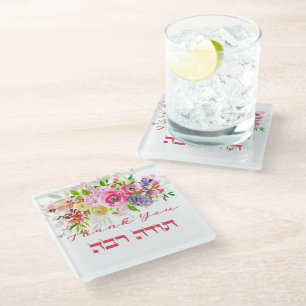 Thank You In Hebrew - Todah Raba Jewish Gratitude Glass Coaster