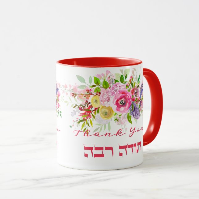 Thank You In Hebrew - Todah Raba Jewish Gratitude Mug (Front Right)