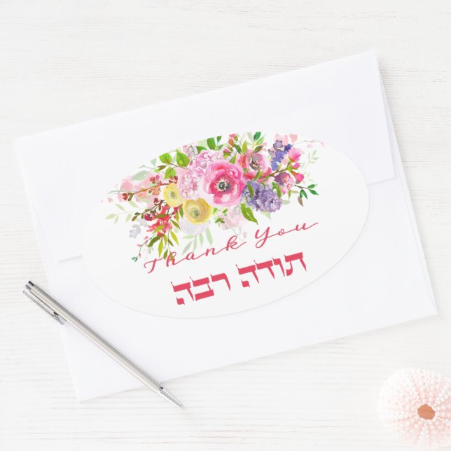 Thank You In Hebrew - Todah Raba Jewish Gratitude Oval Sticker (Envelope)
