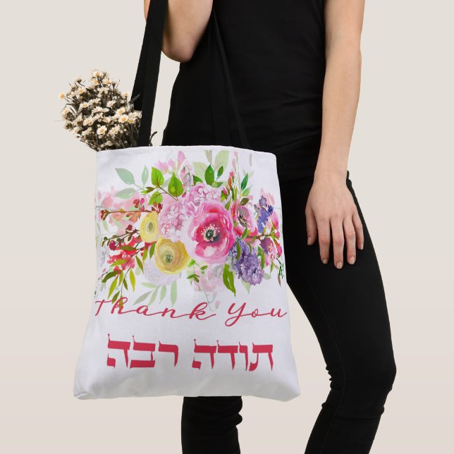 Thank You In Hebrew - Todah Raba Jewish Gratitude Tote Bag (Close Up)