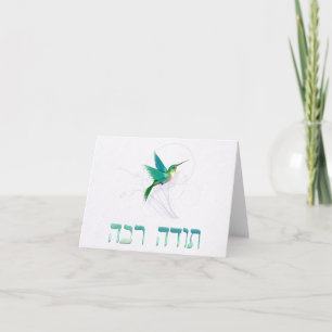 Thank You in Hebrew ~Todah Rabah ~ Hummingbird