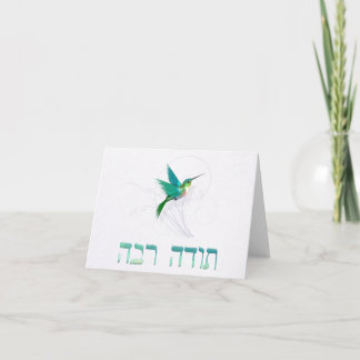 Thank You in Hebrew ~Todah Rabah ~ Hummingbird