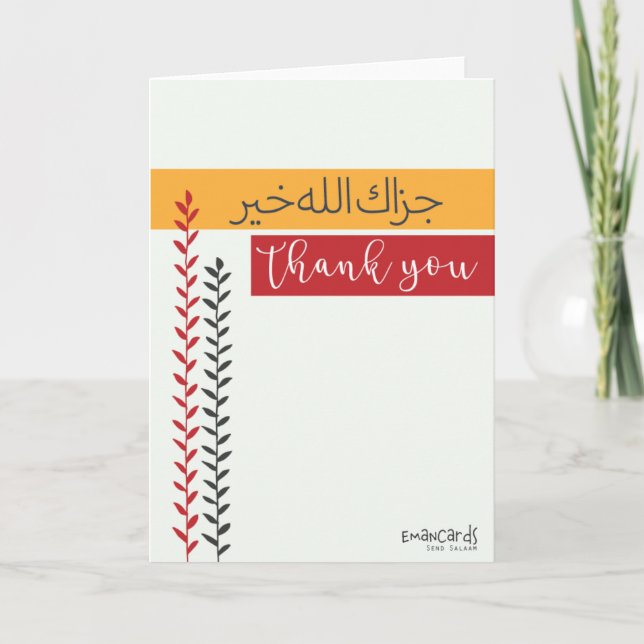 Thank You - JazakAllah Colorful Card (Front)