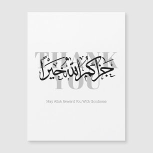 Thank You Jazakum Allah Khairan Arabic Magnet Card