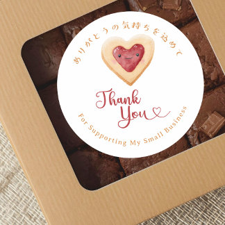 Thank You Kawaii Heart Cookie Watercolor Classic Round Sticker