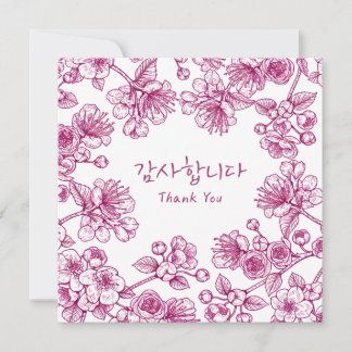 Thank You Korean Floral Greeting  Card