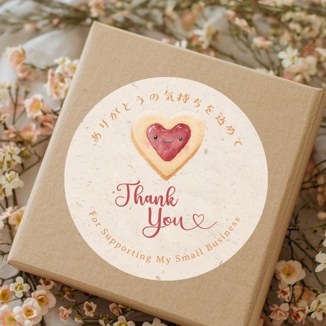 Thank You Kraft Kawaii Heart Cookie Classic Round Sticker (Creator Uploaded)