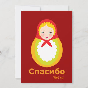 Thank You Notes - Russian