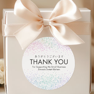 Thank You Rainbow Glitter Sparkle Small Business Classic Round Sticker