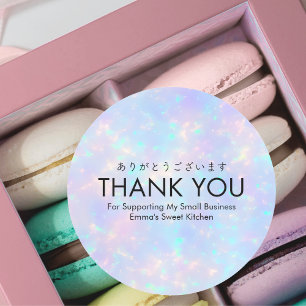 Thank You Rainbow Holographic Small Business Classic Round Sticker