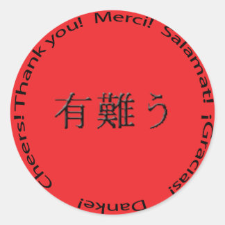 Thank you Sticker (Red)