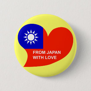 Thank you Taiwan 2 6 Cm Round Badge