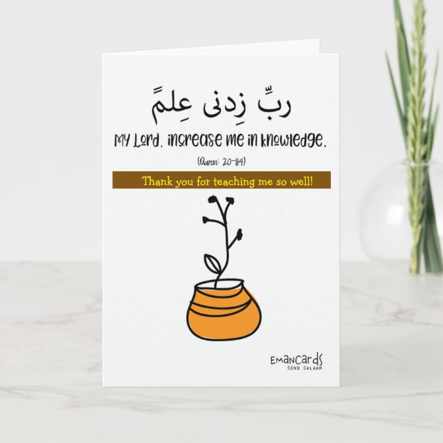 Thank You Teacher - Dua Card (Front)