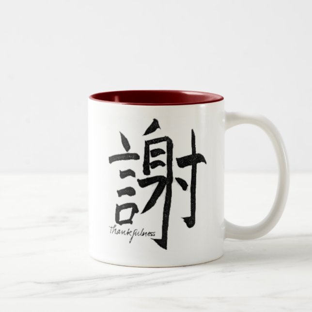 Thankfulness #2 in set of 4 Two-Tone coffee mug (Right)