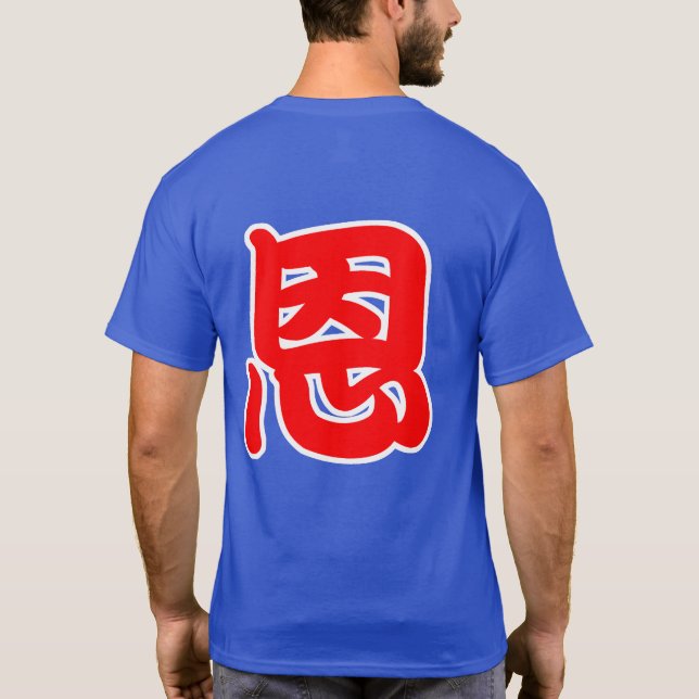 Thanks T-Shirt (Back)
