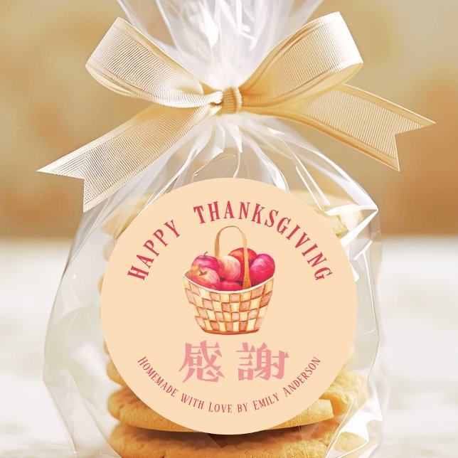 Thanksgiving Autumn Rustic Watercolor Apple Baking Classic Round Sticker (Creator Uploaded)