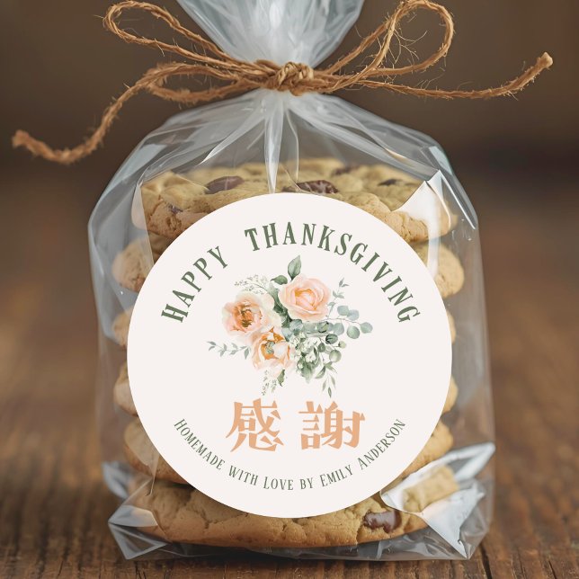 Thanksgiving Eucalyptus Floral Fall Foliage Bakery Classic Round Sticker (Creator Uploaded)
