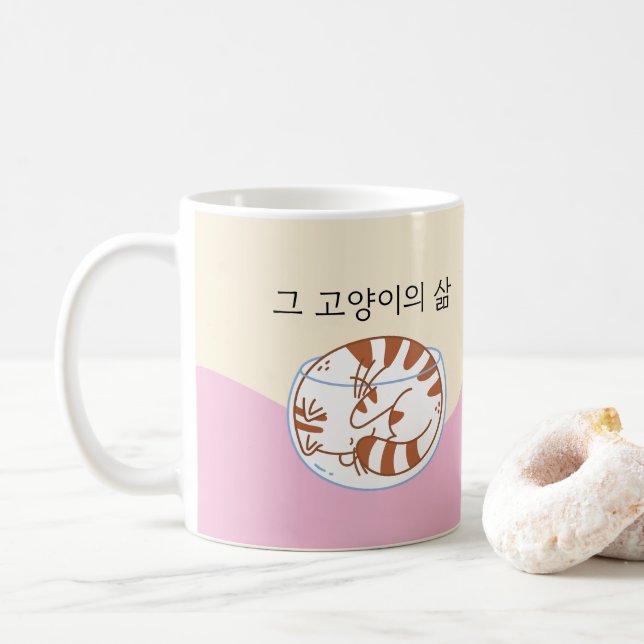 That Cat Life in Korean | That Cat Life Mug (With Donut)