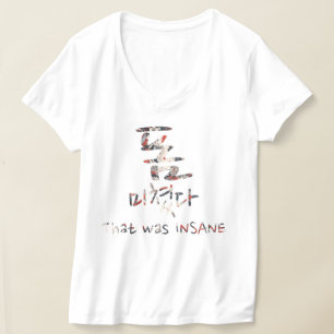 That was INSANE T-Shirt