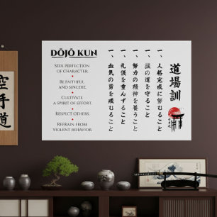 The 5 Dojo Kun – Teachings of Gichin Funakoshi Poster
