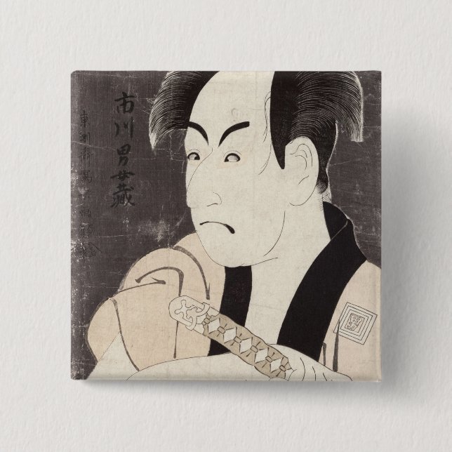 The actor Ichikawa Omezu as a servant 15 Cm Square Badge (Front)