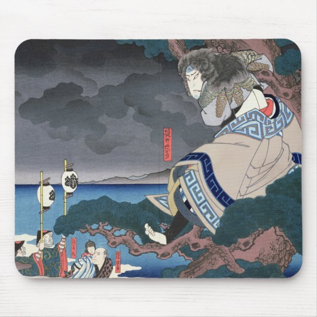 The actor Nakamura Utaemon IV Mouse Mat (Front)