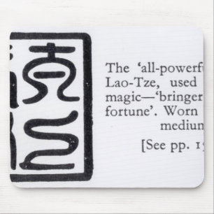The 'All-Powerful' Seal of Lao-Tze Mouse Mat