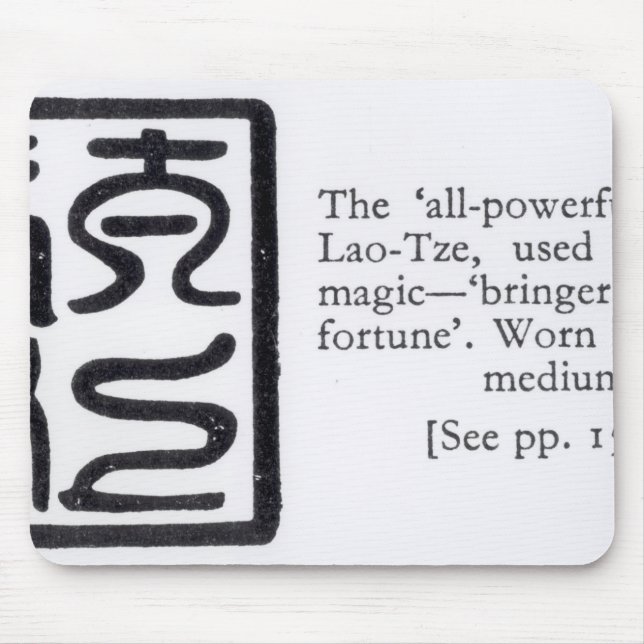 The 'All-Powerful' Seal of Lao-Tze Mouse Mat (Front)