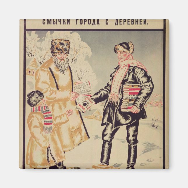 The Alliance between the city and the Magnet (Front)