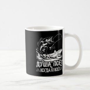 The Angler Soul Sings Fishing Novelty Fisherman Gi Coffee Mug