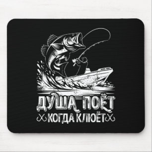 The Angler Soul Sings Fishing Novelty Fisherman Gi Mouse Mat