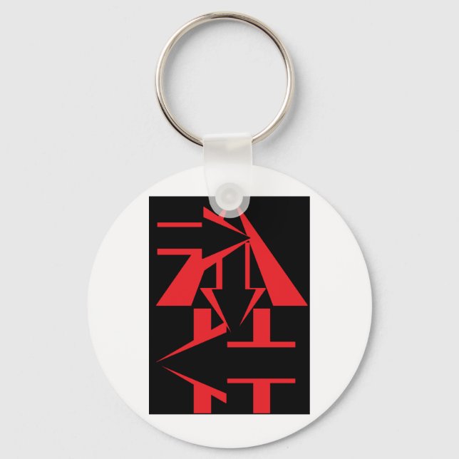 The Arrows Key Ring (Front)