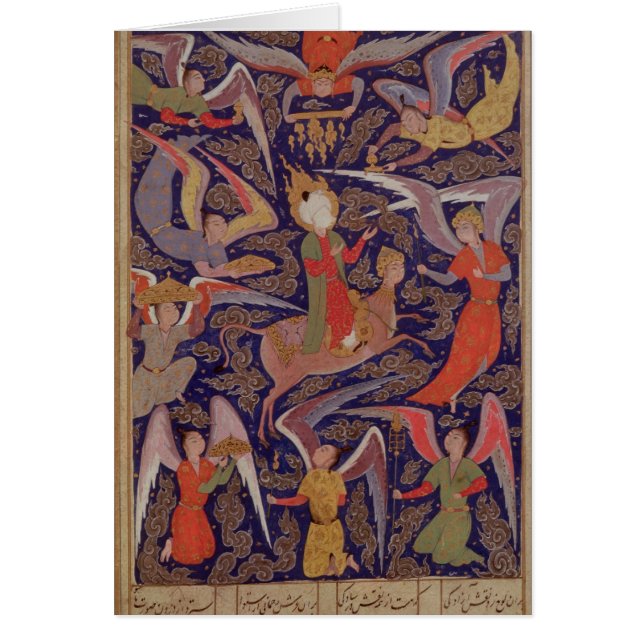 The Ascension of the Prophet Mohammed, Persian (Front)