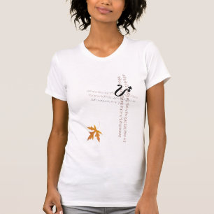 The Autumnal Alchemist T-Shirt