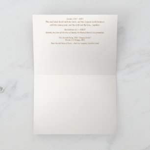  "the baby lion in a manger" Christmas Card