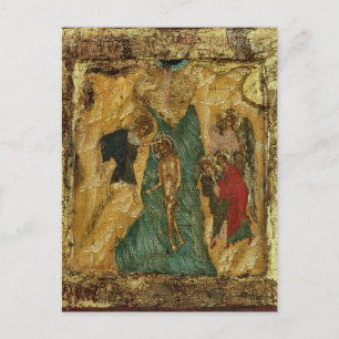 The Baptism of Christ Orthodox Christian Icon Postcard