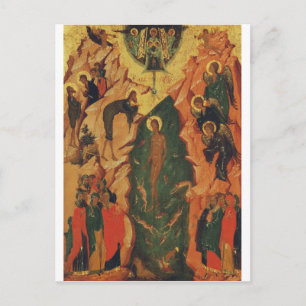 The Baptism of Jesus Christ Byzantine icon Postcard