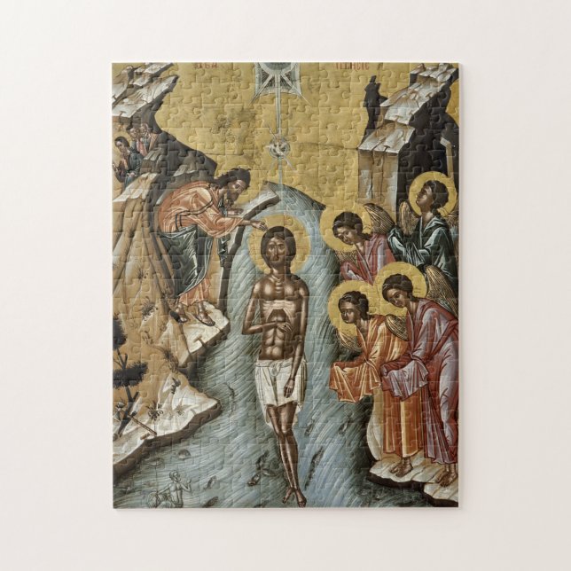 The Baptism of Jesus Christ Orthodox Christian  Jigsaw Puzzle (Vertical)