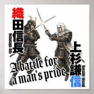 The battles of legendary Japanese warlords Poster