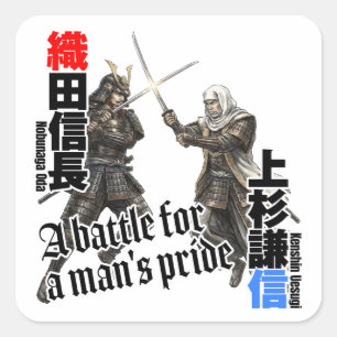 The battles of legendary Japanese warlords Square Sticker