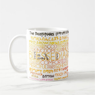 The Beatitudes in Amharic - Matthew 5v3-11 Mug