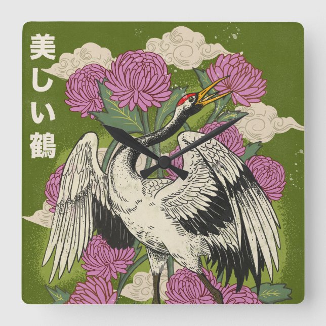 The Beautiful Crane Square Wall Clock (Front)