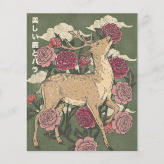 The Beautiful Deer And Roses Flyer