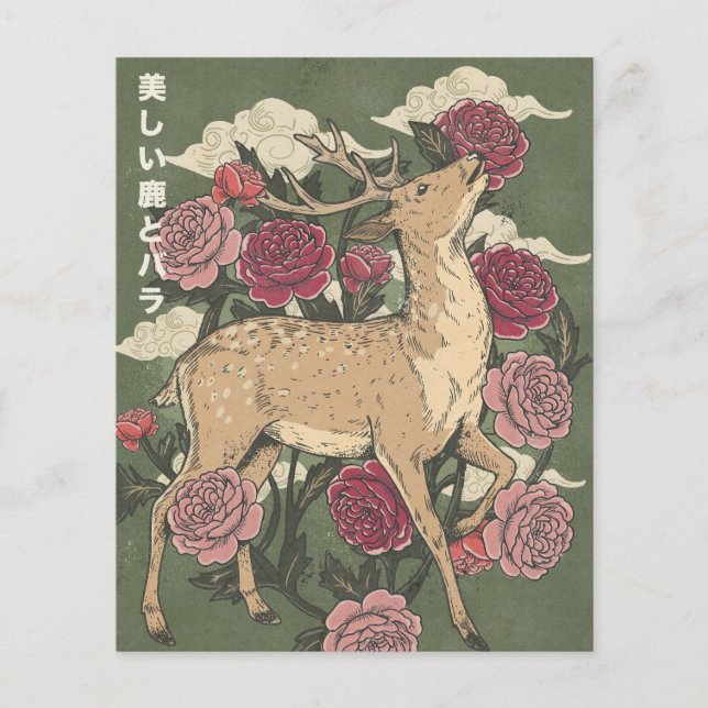 The Beautiful Deer And Roses Flyer (Front)