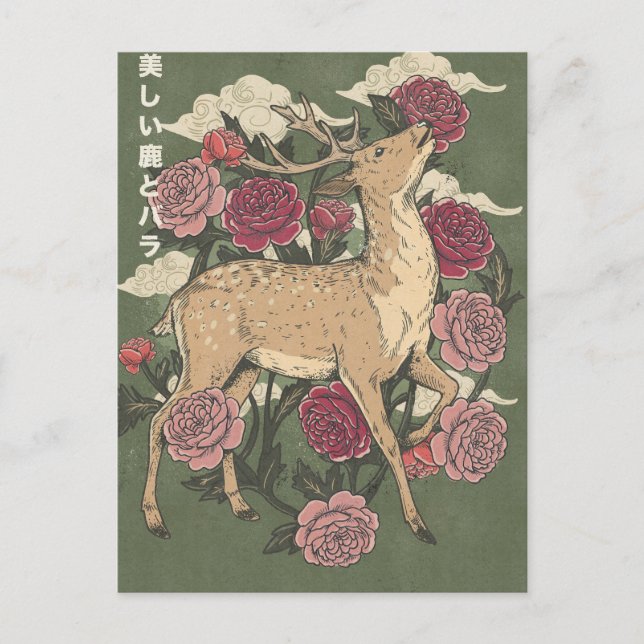 The Beautiful Deer And Roses Postcard (Front)