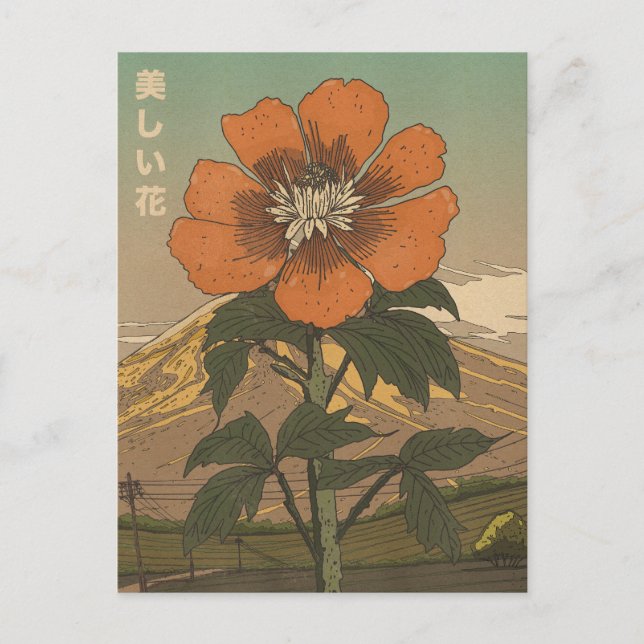 The Beautiful Flower Postcard (Front)