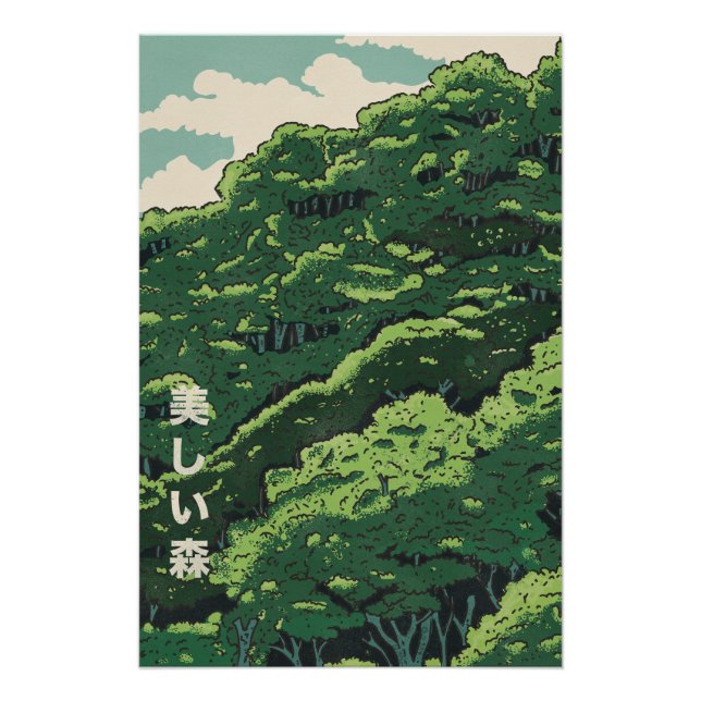 The Beautiful Forest Poster (Front)