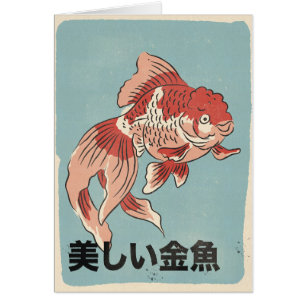 The Beautiful Goldfish