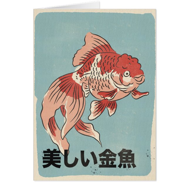 The Beautiful Goldfish (Front)