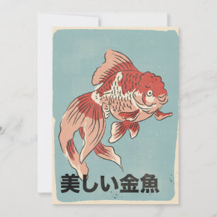 The Beautiful Goldfish Thank You Card